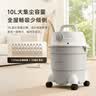 德尔玛（Deerma）【重磅新品】TJ700S 干吹两用吸尘器 家用商用 吸尘器桶式大吸力 整机降噪设计ZN-530 实拍图