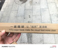 一途适用于长安CS35/cs35plus雨刮器雨刮原厂原车尺寸雨刷器A级胶条 实拍图