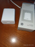 小米 20W Type-C充电器快充版 智能兼容 适用红米9苹果iphone14/13安卓redmi手机ipad等设备充电 插头 实拍图