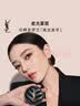 YSL圣罗兰【618立即抢购】皮气垫20混油皮遮瑕持久防晒生日礼物送女友 实拍图