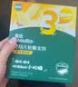 英氏（Engnice）婴幼儿小鱼泡芙 点赞泡泡饼干 松脆米饼婴儿宝宝零食3盒尝鲜礼包 实拍图