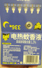 雷达（Raid）电热蚊香液  336晚6瓶装替换装 无加热器无香型 驱蚊液驱蚊用品 实拍图