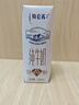 蒙牛【新鲜日期】特仑苏纯牛奶250ml*16盒 家庭早餐 送礼盒装 实拍图