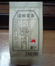 盛安长裕兴重百年传承泾阳茯茶黑茶茶叶金花茯砖茶陕西特产送礼礼盒400g 实拍图