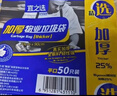 蓝月亮 84消毒液1.2kg/瓶*2 杀菌率99.99% 消毒水  白色衣物家居消毒 实拍图