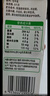 蒙牛全脂纯牛奶250ml*16盒 牛奶礼盒 电商定制送礼礼盒 实拍图