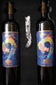 张裕（CHANGYU）九代解百纳 干红葡萄酒 750ml*2瓶 收藏送礼 昌裕兴隆红酒礼盒 实拍图