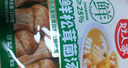 好人家鲜松茸菌汤料120g【新菌添加量≥25%】水煮菜面条高汤料火锅底料 实拍图