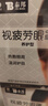 云南白药热敷蒸汽眼罩缓解眼疲劳睡眠遮光发热加热眼罩视疲劳眼罩10片*4盒 实拍图
