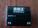 金霸王(Duracell)5号电池4粒装【一件包邮】碱性干电池五号适用博朗耳温枪/鼠标键盘/血压计/电子秤 实拍图