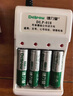 德力普（Delipow）充电电池 5号7号电池 配8节电池充电器套装适用玩具/遥控器/鼠标键盘 实拍图
