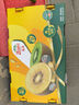 佳沛（zespri）新西兰阳光金果4粒装单果约103-114g 猕猴桃新鲜水果源头直发 实拍图