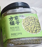 方家铺子中华老字号 有机绿豆3斤罐 五谷杂粮 绿豆百合莲子 带皮 东北粗粮 实拍图