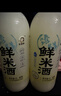米婆婆臻鲜鲜米酒1L*2瓶4度酒酿酒糟0添加孝感糯米酒汁 实拍图