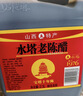 水塔宝塔老陈醋6度2.3L【10陈酿 山西醋】家用食醋凉拌调味醋泡腌制 实拍图