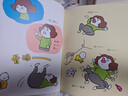 有呀有呀书店 吉竹伸介脑洞漫画，豆瓣年度治愈绘本 暑期阅读推荐 实拍图