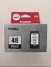佳能（Canon）PG-48/CL-58墨盒（适用E478/E478R/E3480/E4580） 标准容量PG-48黑色【400页】 实拍图