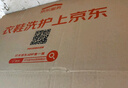 京东洗衣服务羽绒服清洗/棉服清洗3件上门取送干洗服务水洗去渍熨烫 实拍图