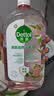 滴露（Dettol）消毒液消毒水衣物除菌液 灭活甲型H3N2流感病毒杀菌除螨非84酒精 【母婴推荐】香氛消毒液 1L 2瓶 实拍图