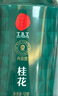 同仁堂品牌 北京同仁堂金桂花干50g广西桂林干花泡水泡酒滋补养生茶 实拍图
