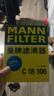 曼牌滤清器（MANNFILTER）机油滤清器机油滤芯W610/6思域雅阁英仕派缤智飞度CRV思铂睿冠道 实拍图