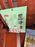 燕之坊莲子200g 湘潭产白莲子去芯去皮干货无硫药食同源百合莲子银耳羹 实拍图
