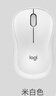 罗技（Logitech）M221 轻音鼠标 无线鼠标 办公鼠标 对称鼠标 带无线微型接收器 米白色 实拍图