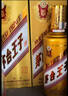 茅台 金王子 酱香型白酒 53度 500ml 单瓶装 新老包装随机发货 实拍图