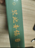 咔巴熊幼儿园毕业礼物中国风手账礼盒套装 高颜值创意笔记本文创伴手礼生日礼物 实拍图