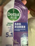 滴露（Dettol）衣物消毒液自然香氛洗衣除菌液 除螨除异味去汗臭48h留香1000ml*1 实拍图