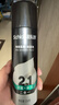 舒适（Schick）剃须泡沫手动刮胡刀泡沫大瓶剃须泡沫 【210g/瓶】剃须洁面二合一 实拍图