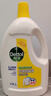 滴露（Dettol）衣物消毒液除菌柠檬3L 99.9%杀菌除螨内衣儿童衣服消毒水配洗衣液 实拍图