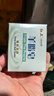 红卫羊脂皂火山泥男士香皂洗脸洗澡洗手三合一控油肥皂洁面皂 实拍图