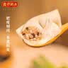 湾仔码头上海风味荠菜猪肉大馄饨600g30只云吞早餐夜宵速食混沌 实拍图