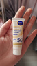 妮维雅（NIVEA）630焕白防晒乳40ml焕亮美白SPF50防晒黑晒斑清爽生日礼物女生 实拍图