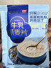 西麦高端牛乳燕麦片1.2kg 高蛋白端午节送营养早餐独立小包礼盒 实拍图