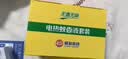 榄菊电热蚊香液补充装不含加热器防蚊家用驱蚊液防蚊液卧室用电蚊液 【夏日标配】无味6瓶蚊香液 实拍图