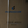 百奥（PARKOO）除湿机/抽湿机 除湿量70升/天 HEPA净化回南天家用地下室别墅商用工业除湿器 PD602AR Pro 实拍图