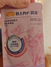 麦富迪猫粮 超肉粒冻干双拼成猫粮美毛护肠胃 三文鱼2kg 实拍图