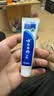 云南白药经典系列牙膏 改善牙龈问题清新口气留兰香型牙膏25g mini装 实拍图