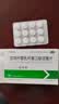 [金双歧]双歧杆菌乳杆菌三联活菌片 0.5g*36片 5盒装 肠道益生菌治疗腹泻慢性腹泻便秘拉肚子胀满菌群失衡成人儿童老人通用 疗程 实拍图
