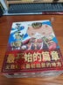 【纪念版礼盒】如果历史是一群喵1-3 肥志【现货速发】 假如历史是一群喵 历史喵周年纪念套装  历史喵8周年纪念版  历史科普漫画趣味儿童小学生书 秦楚两汉篇 春秋战国篇 夏商西周篇 实拍图