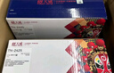 天威天之系列TN-2425粉盒适用兄弟L2550dw DCP-7090dw 7190dw MFC-7895DW硒鼓DCP-7195DW打印机墨盒 TN2412墨粉 实拍图