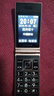 金立(Gionee)Z11 4G全网通翻盖老人手机 超长待机双卡双待 大屏大字大声音老年机 学生备用功能机 金色 实拍图