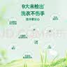 东方甄选EastBuy洁净除菌香氛洗衣液家用除螨婴幼儿衣物可用 雨露青柚 2kg*1瓶 实拍图