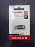 闪迪（SanDisk）32GB U盘 CZ73 时尚蓝色 安全加密 数据恢复 学习电脑办公投标 小巧便携 车载 金属优盘 实拍图