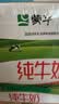 国金 复方金银花颗粒 10g*10袋/盒清热解毒、凉血消肿。用于风热感冒，喉痹，乳娥，目痛，牙痛及痛肿疮疥; 实拍图