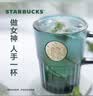 星巴克（Starbucks）墨绿色女神铭牌玻璃马克杯咖啡杯办公室水杯喝水400ml女神节礼物 晒单实拍图