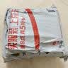 花王品牌进口妙而舒纸尿裤NB90片(出生-5kg)新生儿婴儿尿不湿安心锁水 实拍图