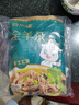 食乐康 内蒙古羊杂汤原味250g*4袋 熟羊杂 羊杂碎 即食 真空包装 特产 实拍图